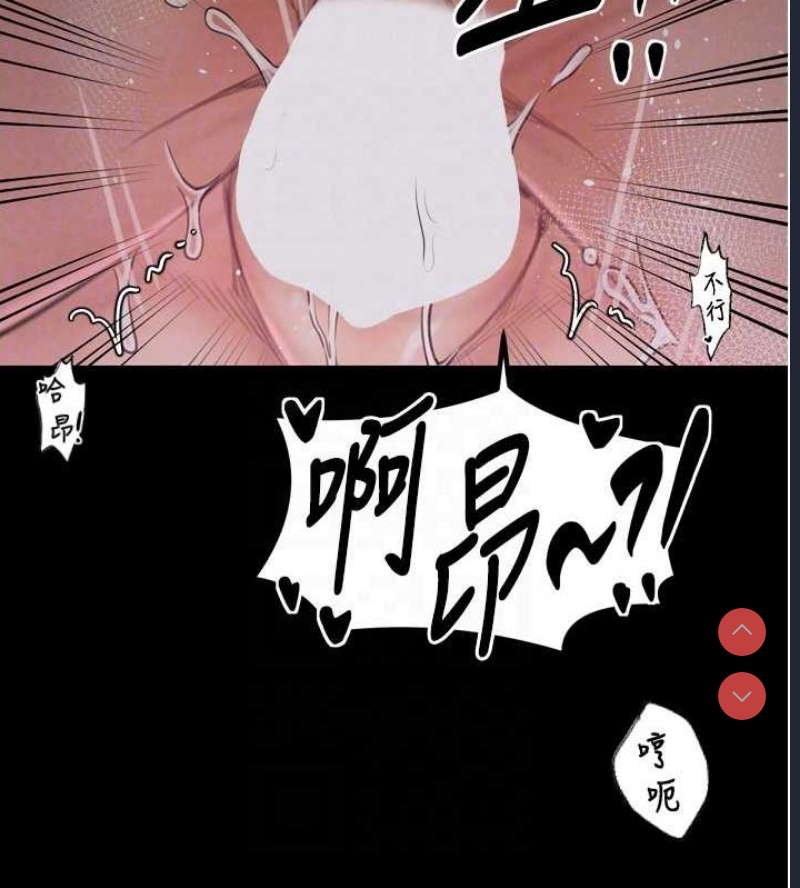最强家丁
