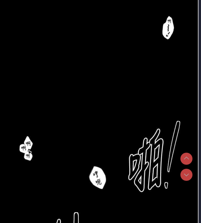 最强家丁