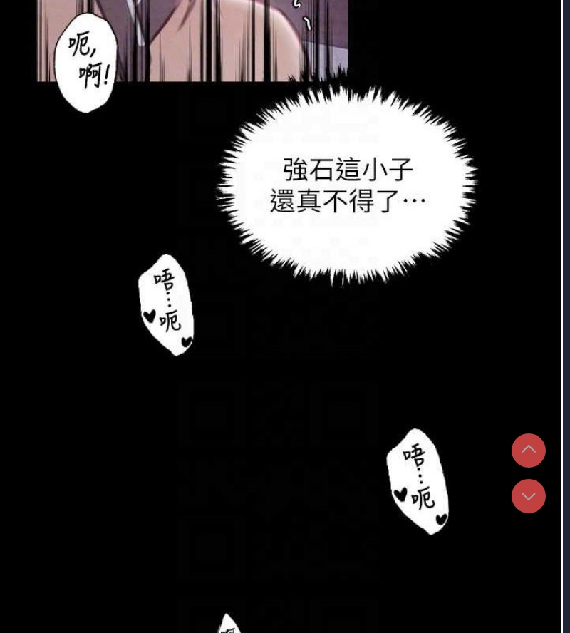 最强家丁