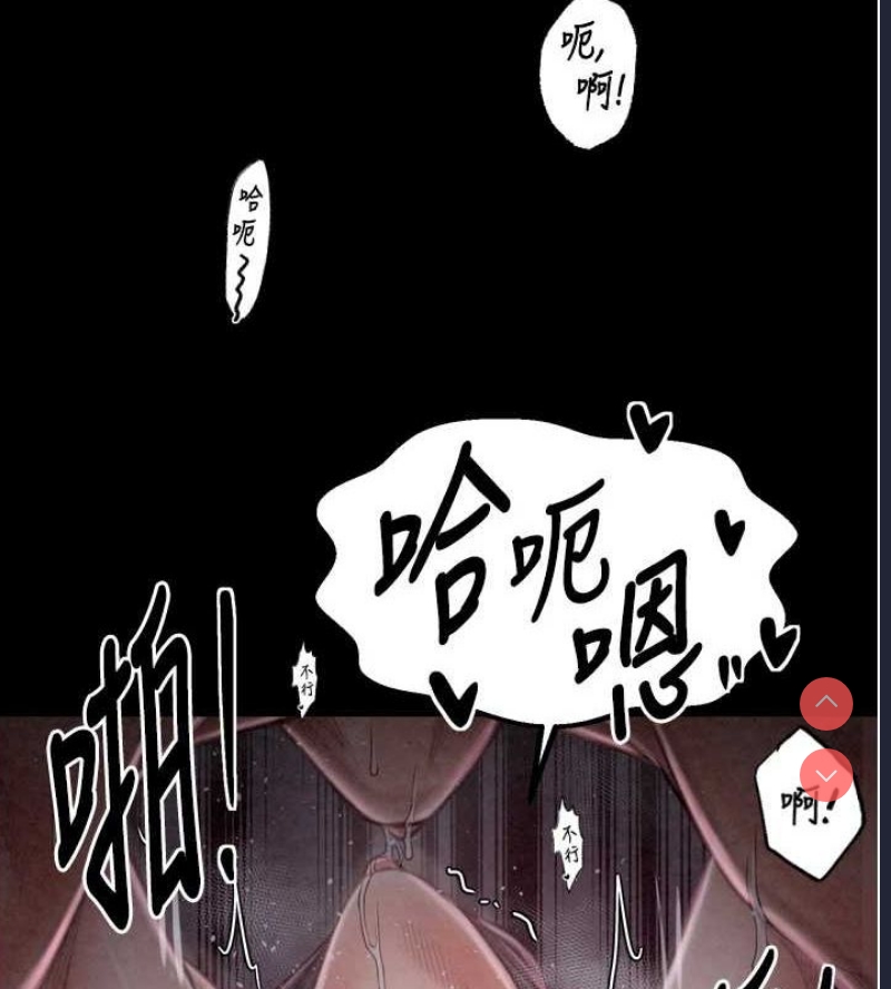 最强家丁