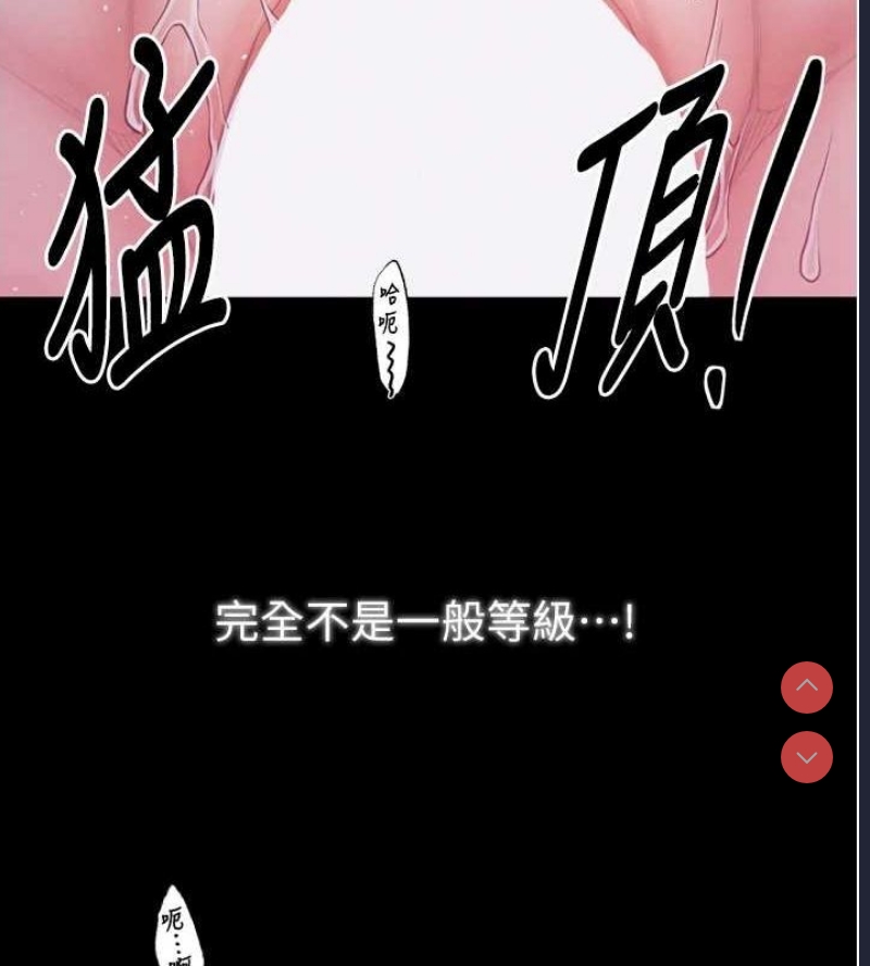 最强家丁