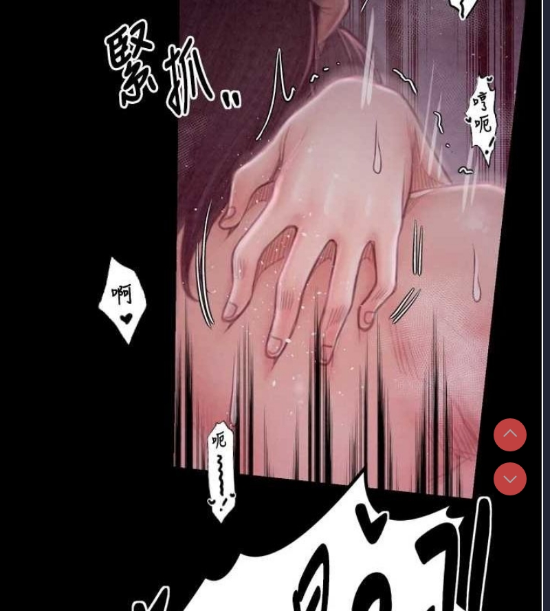 最强家丁