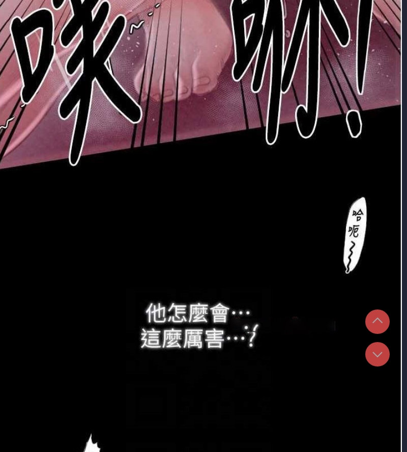 最强家丁
