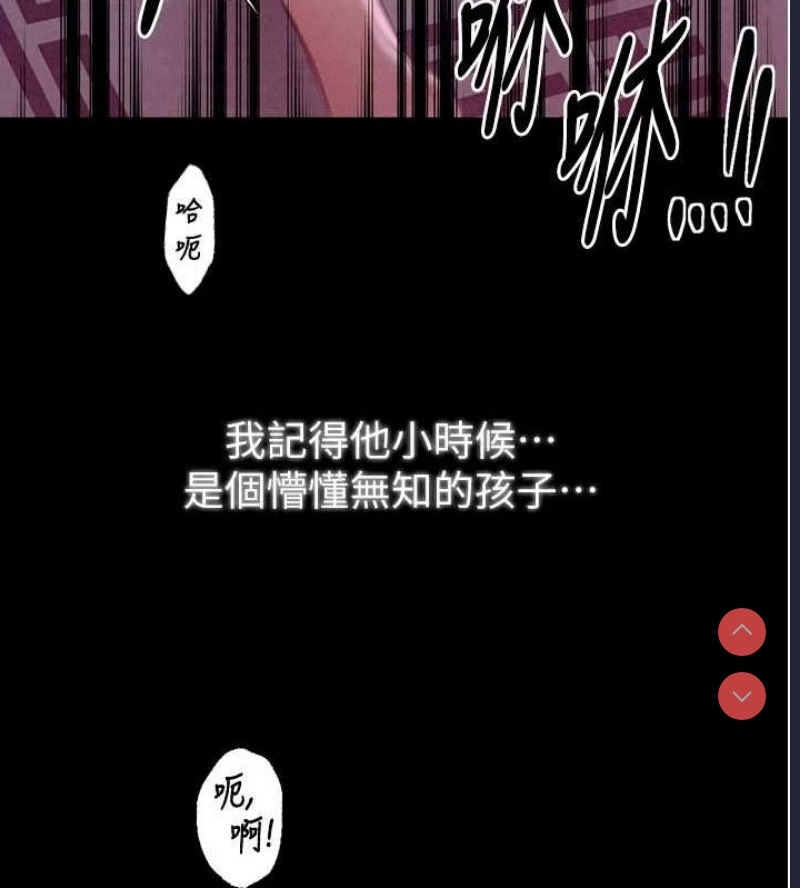 最强家丁