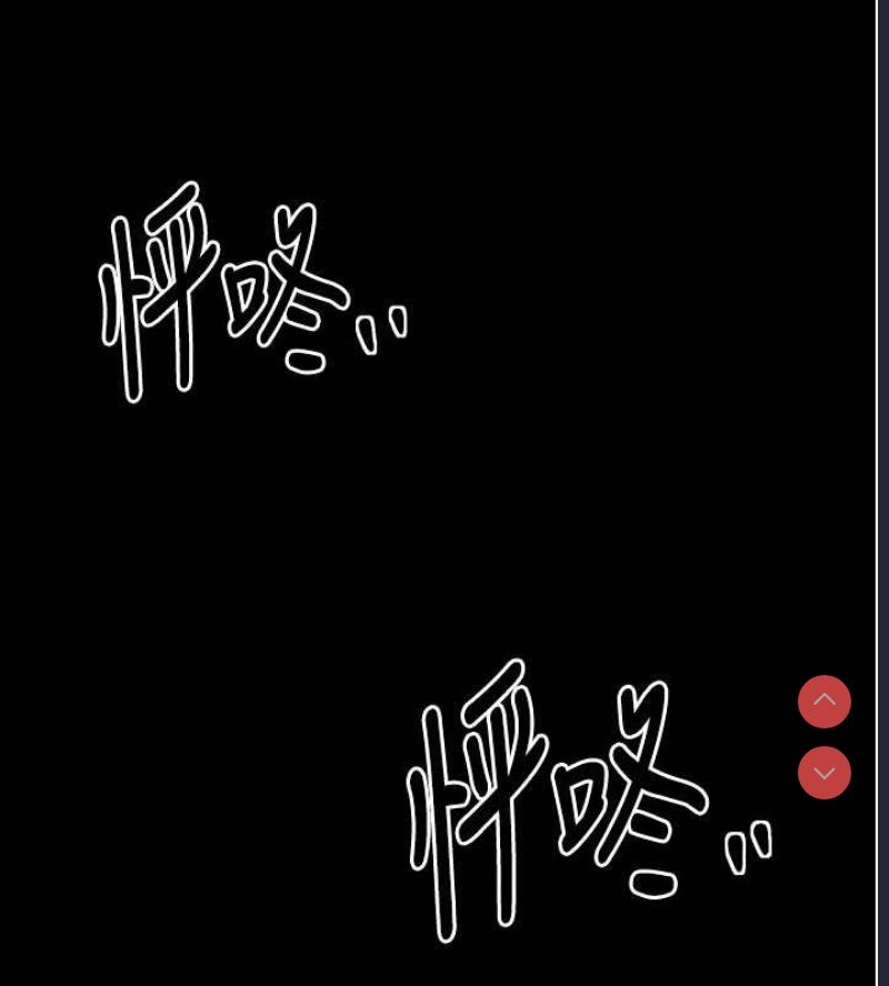 最强家丁