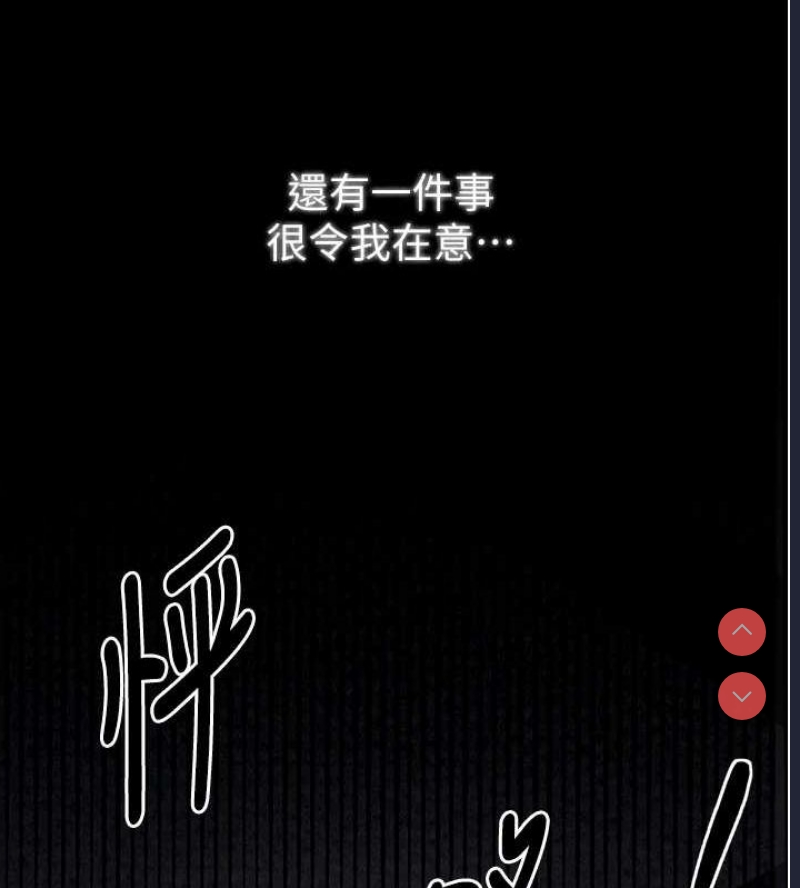 最强家丁