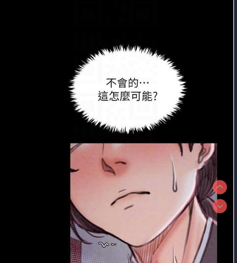 最强家丁