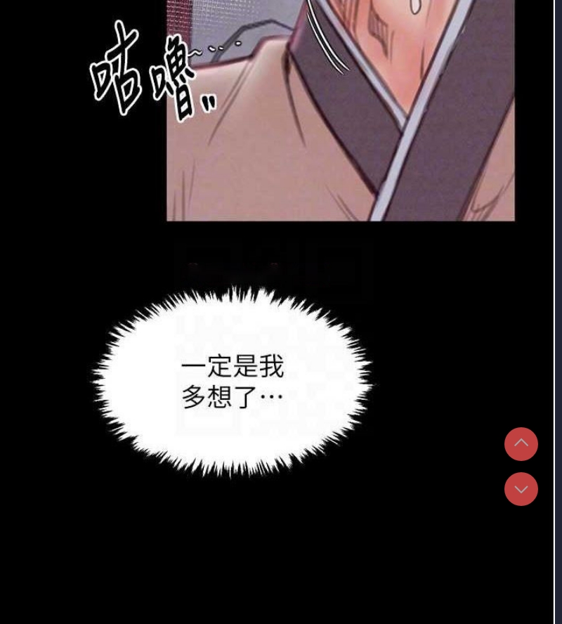最强家丁