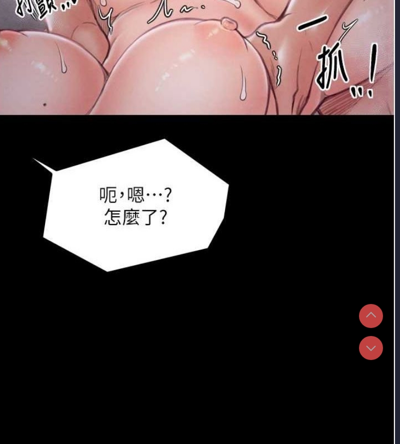最强家丁