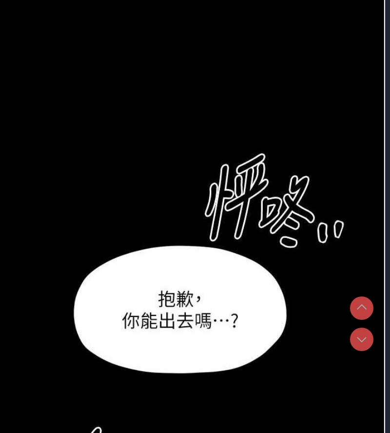 最强家丁