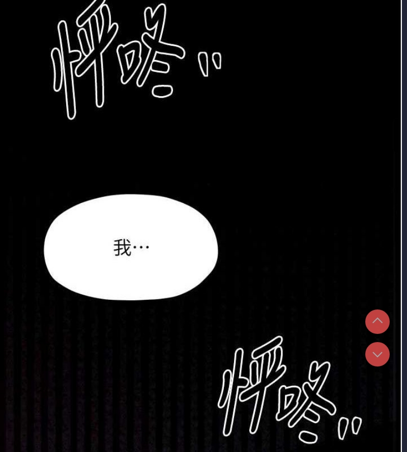最强家丁