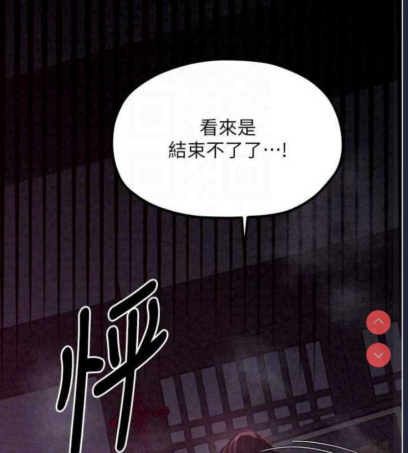 最强家丁