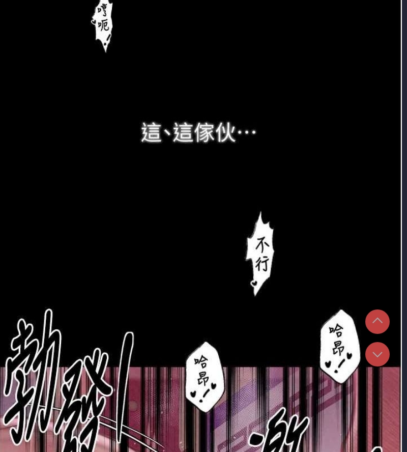 最强家丁