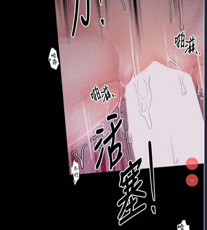 最强家丁
