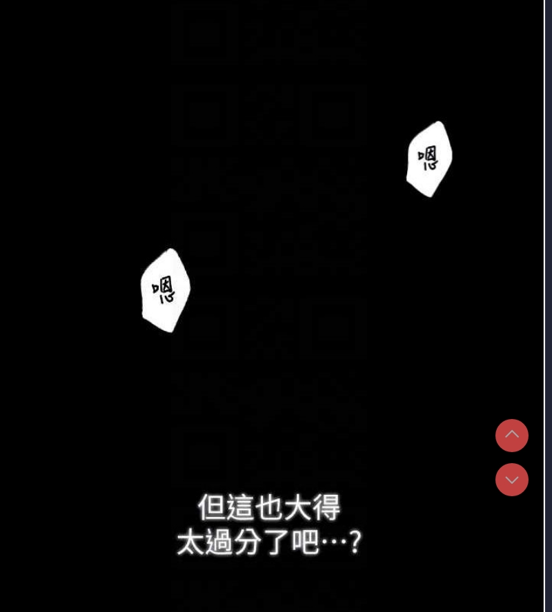 最强家丁