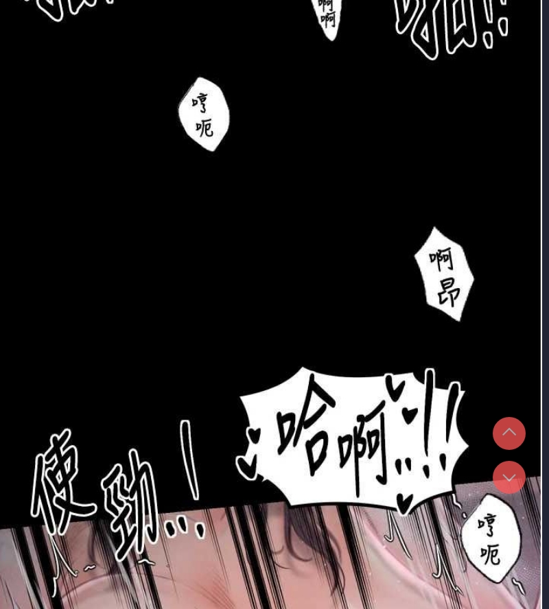 最强家丁
