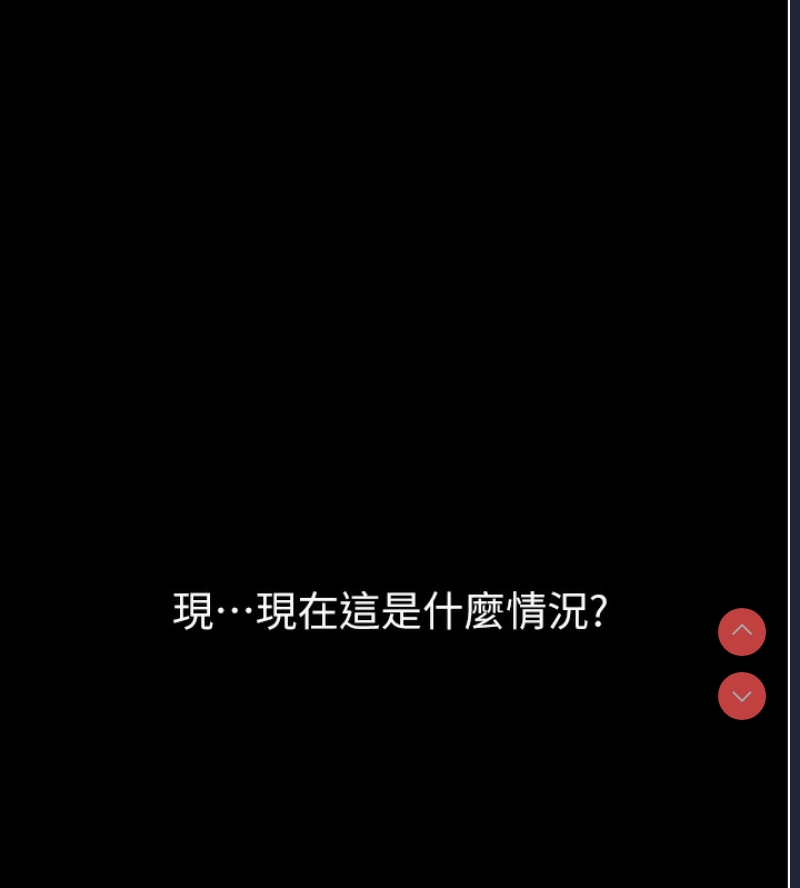 最强家丁