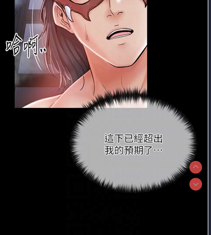 最强家丁