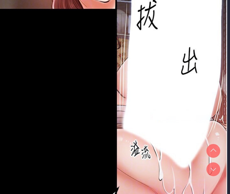 最强家丁