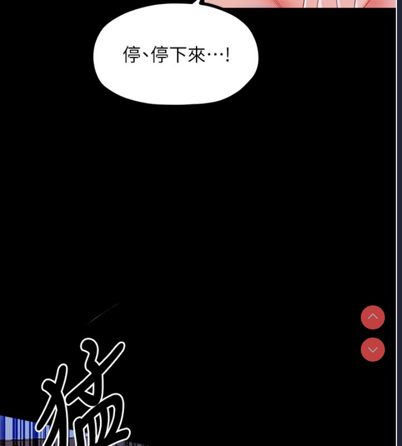 最强家丁
