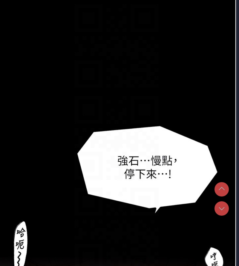 最强家丁