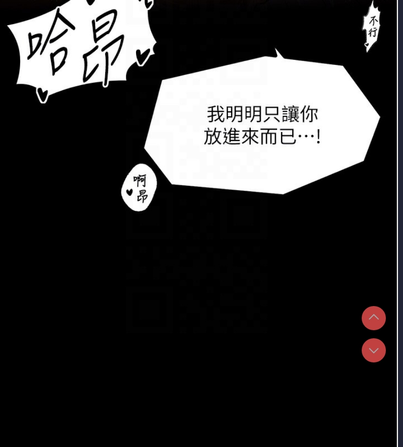 最强家丁