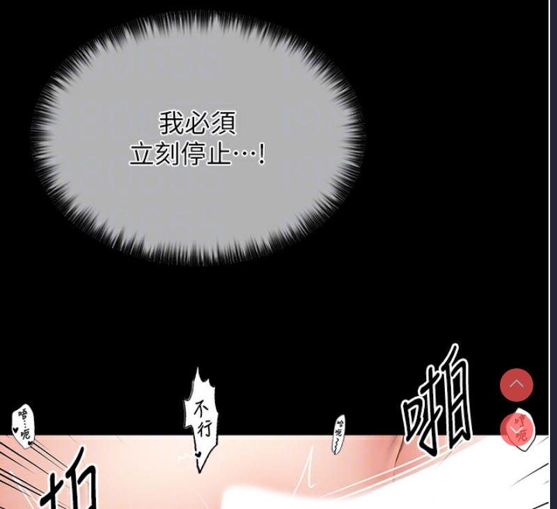 最强家丁