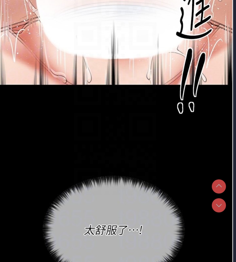 最强家丁