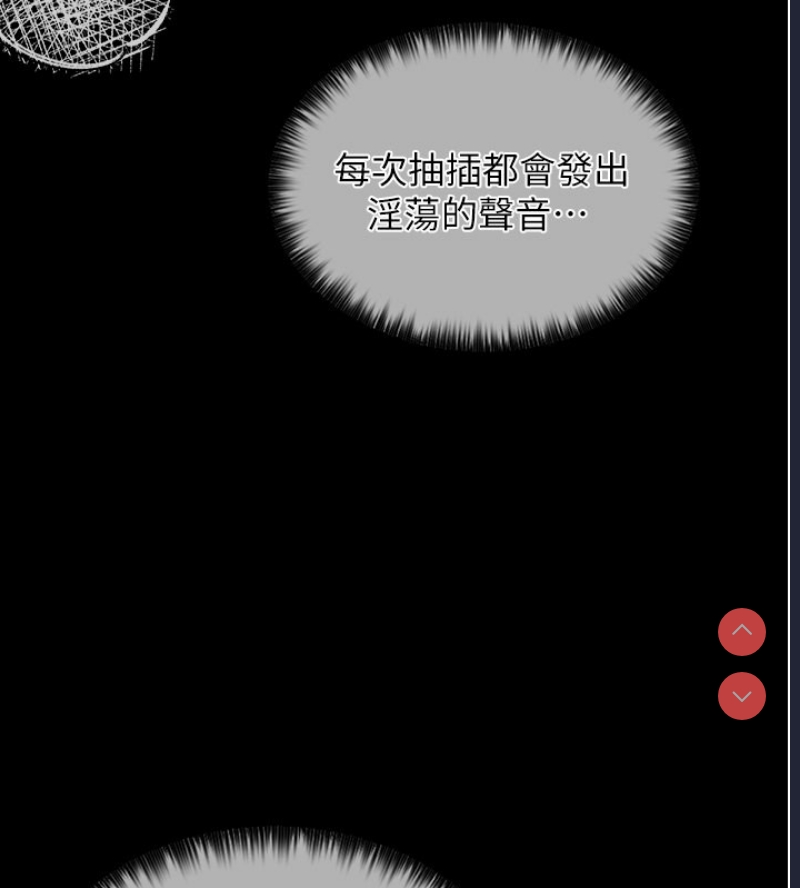 最强家丁