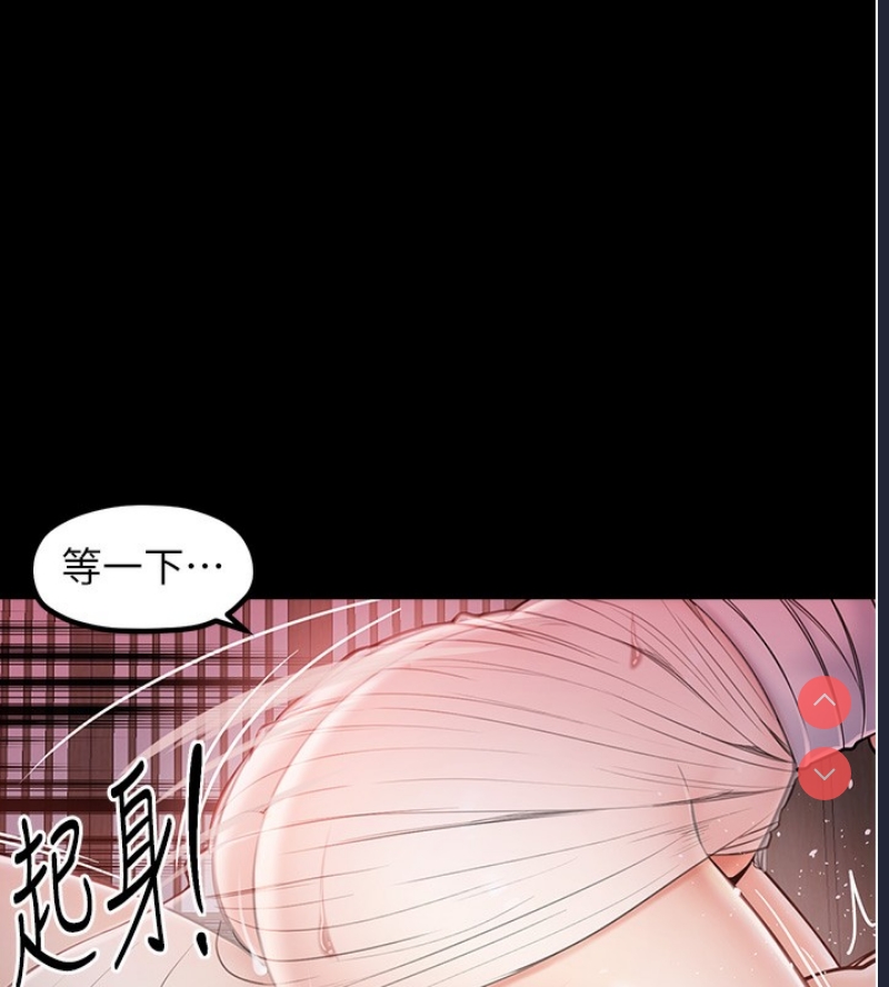 最强家丁
