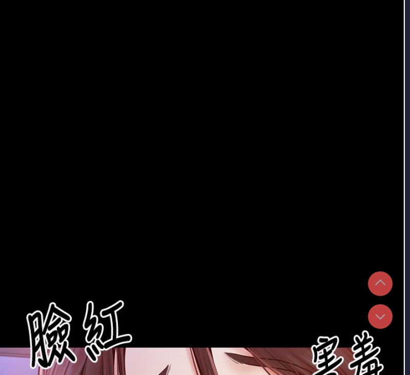 最强家丁