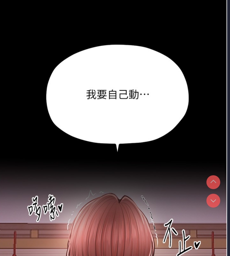 最强家丁