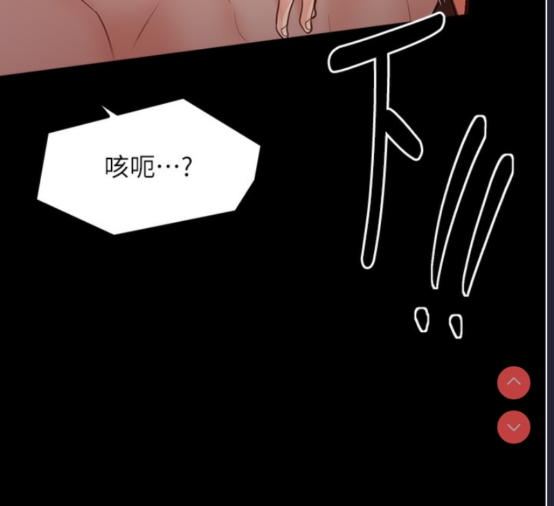 最强家丁