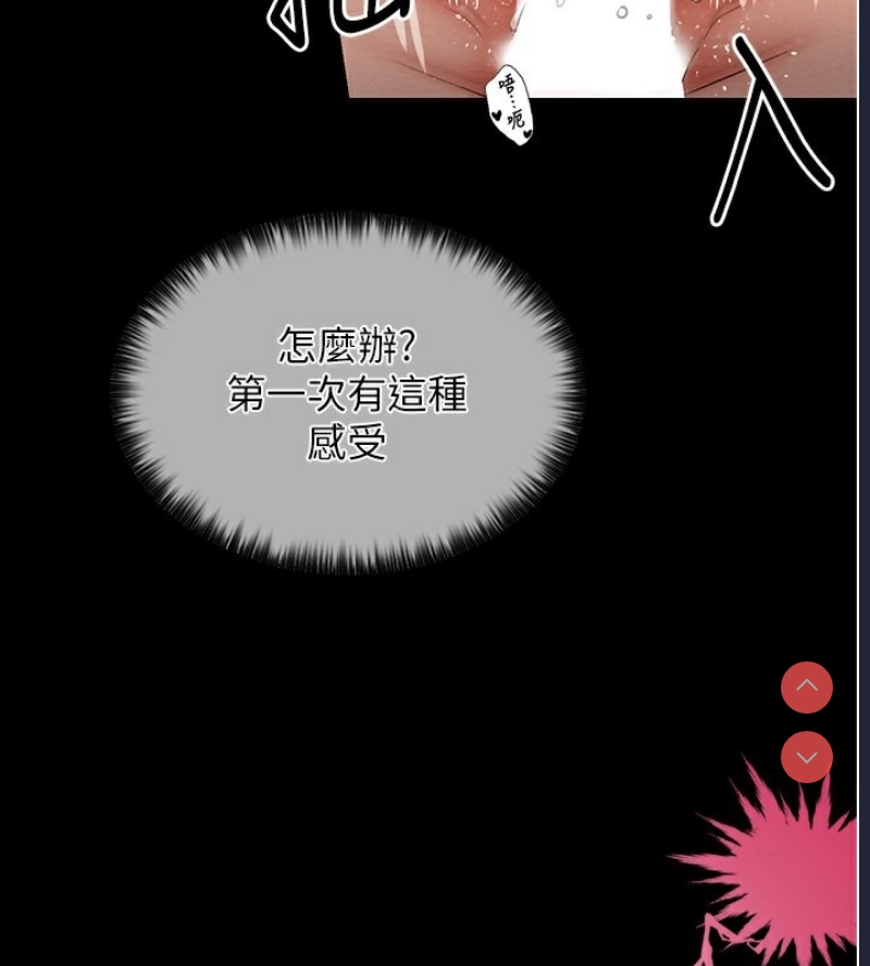 最强家丁