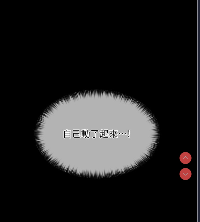 最强家丁