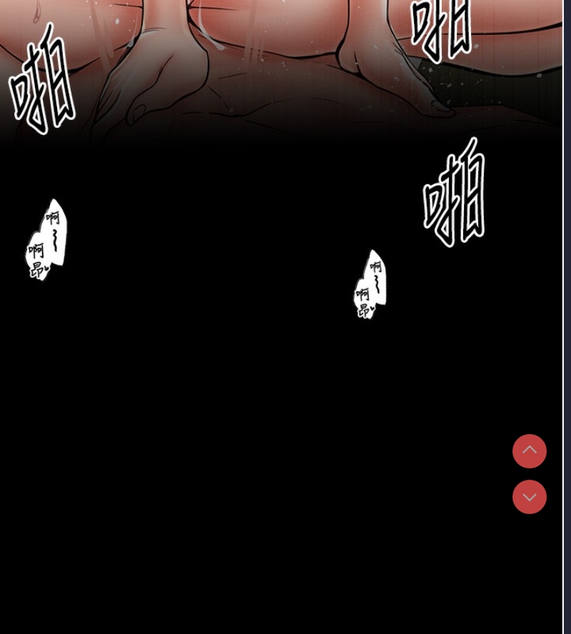 最强家丁