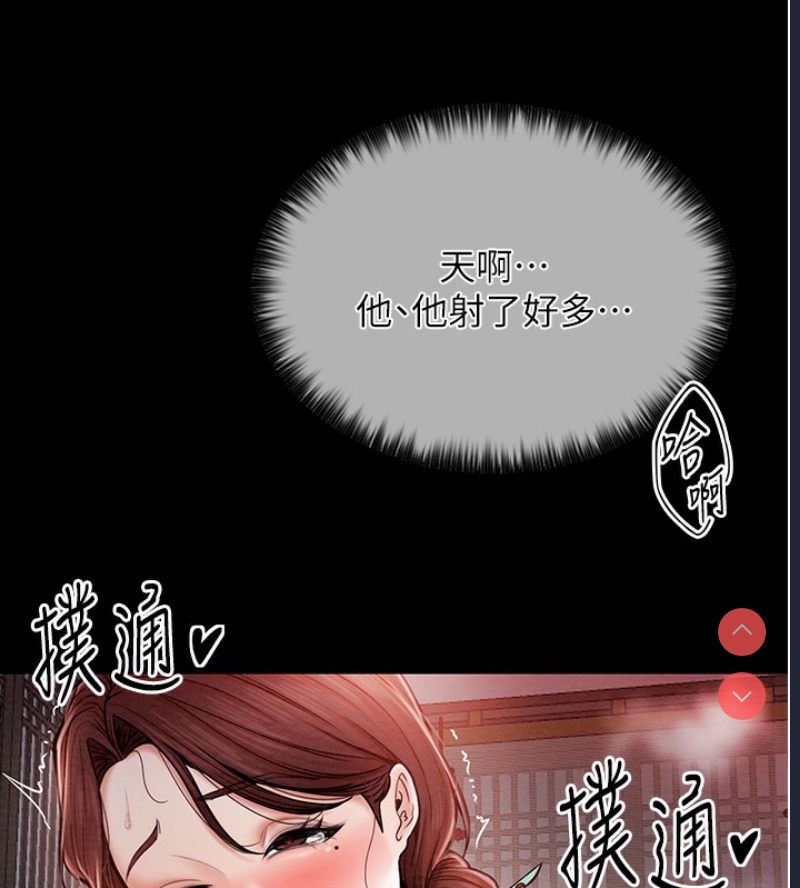 最强家丁