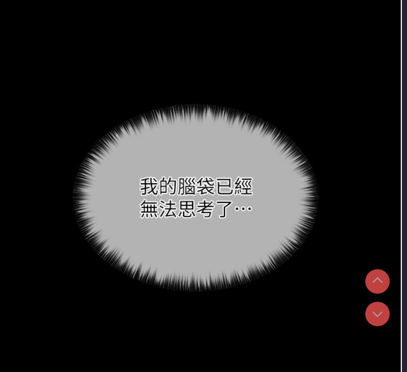 最强家丁