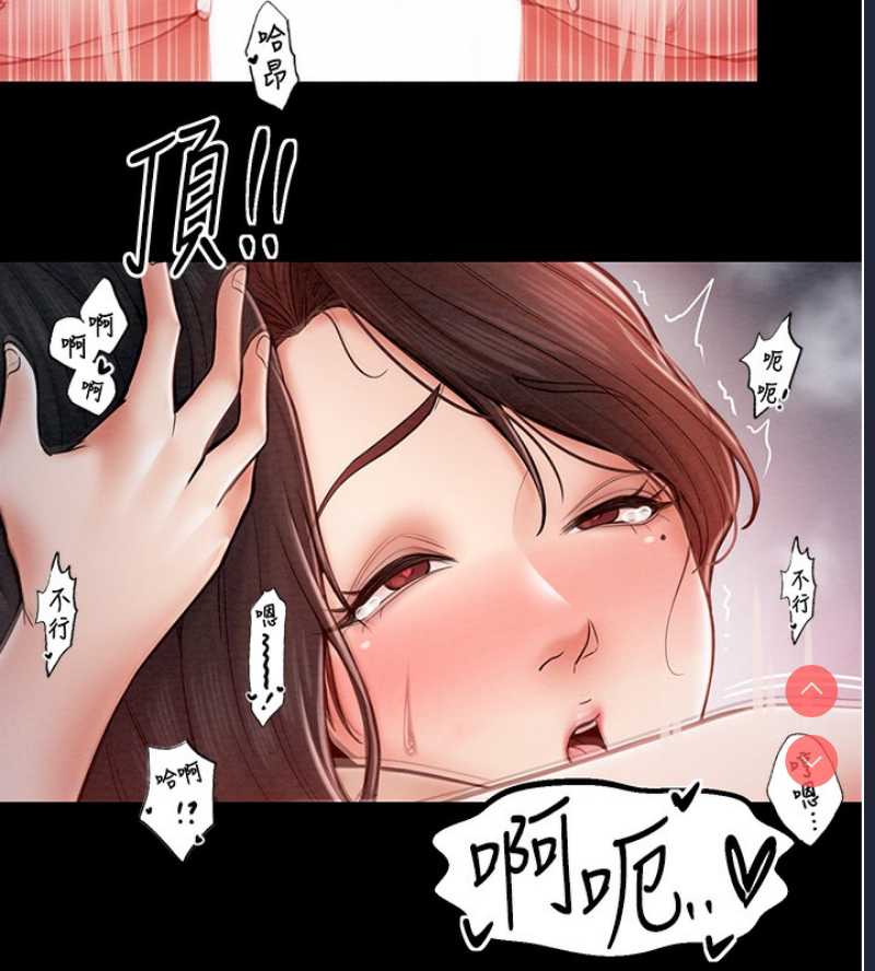 最强家丁