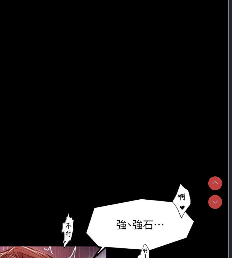 最强家丁