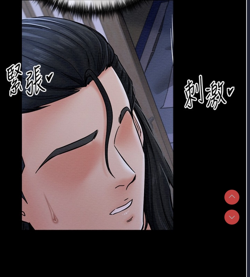 最强家丁