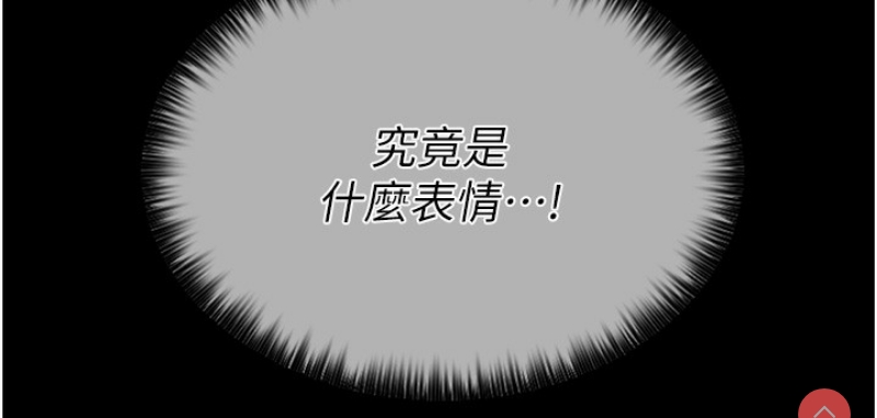 最强家丁