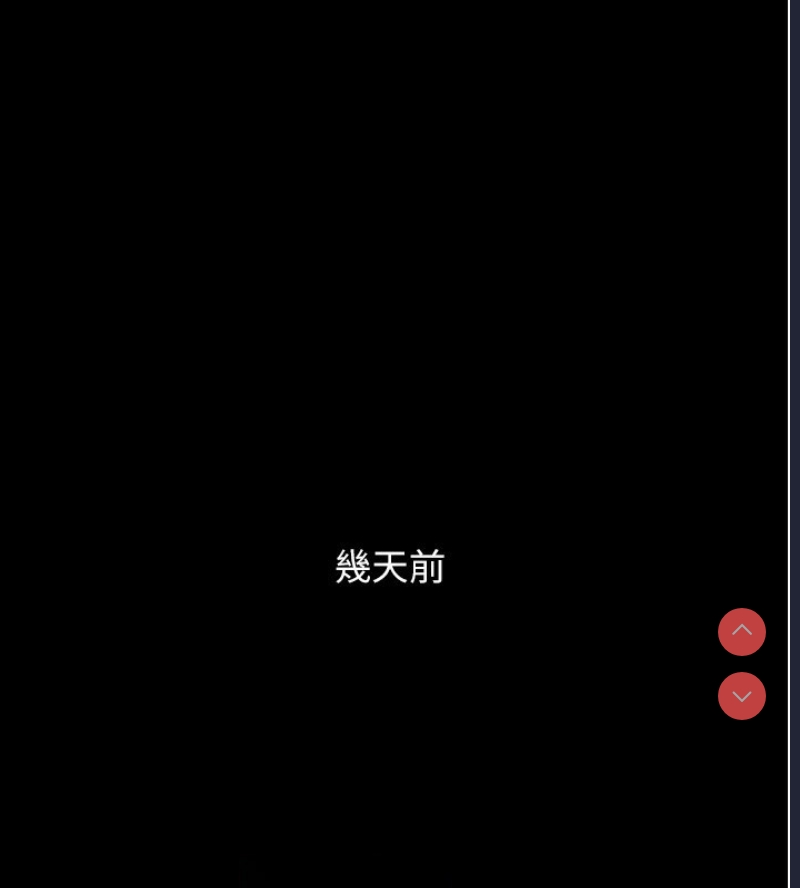 最强家丁