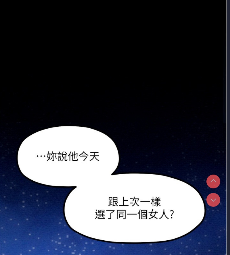 最强家丁