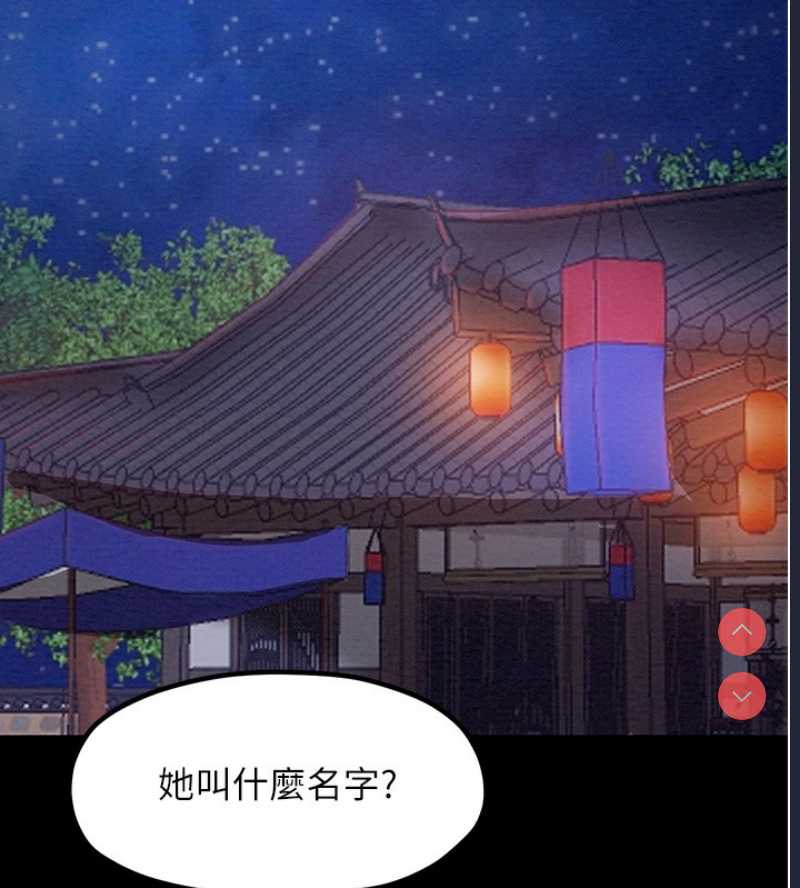 最强家丁