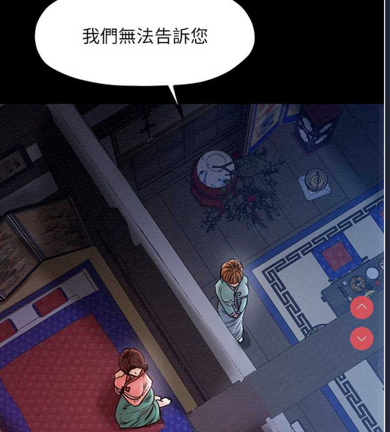 最强家丁