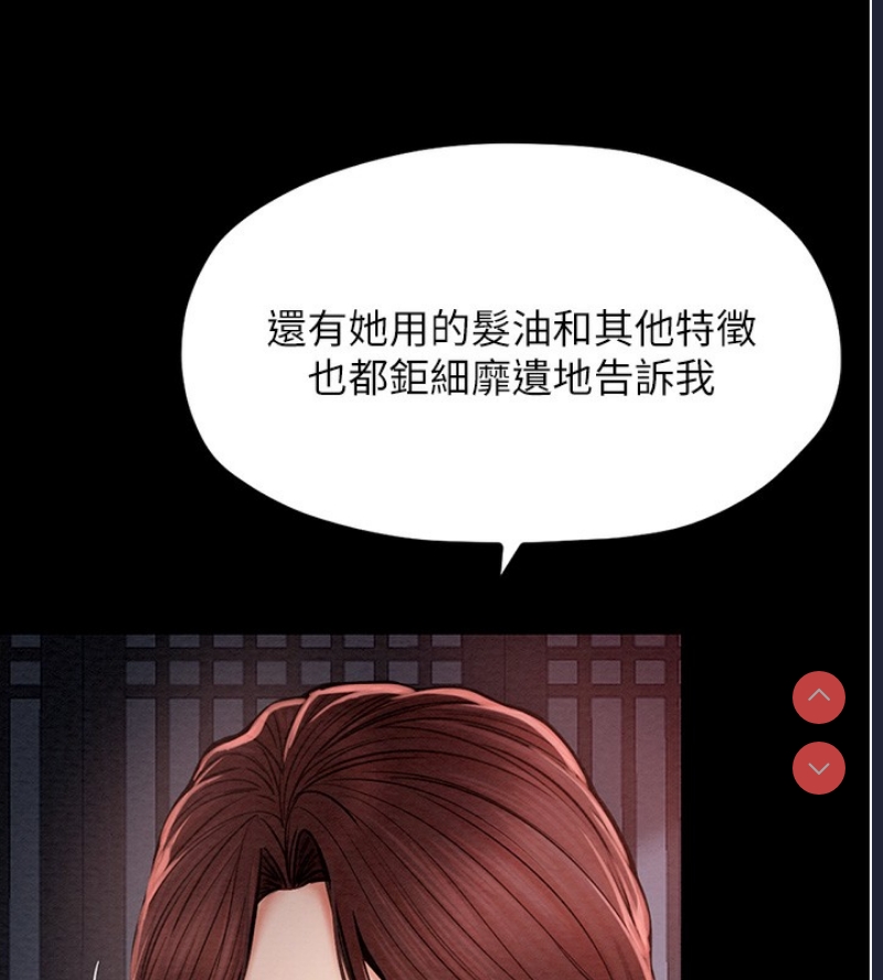 最强家丁