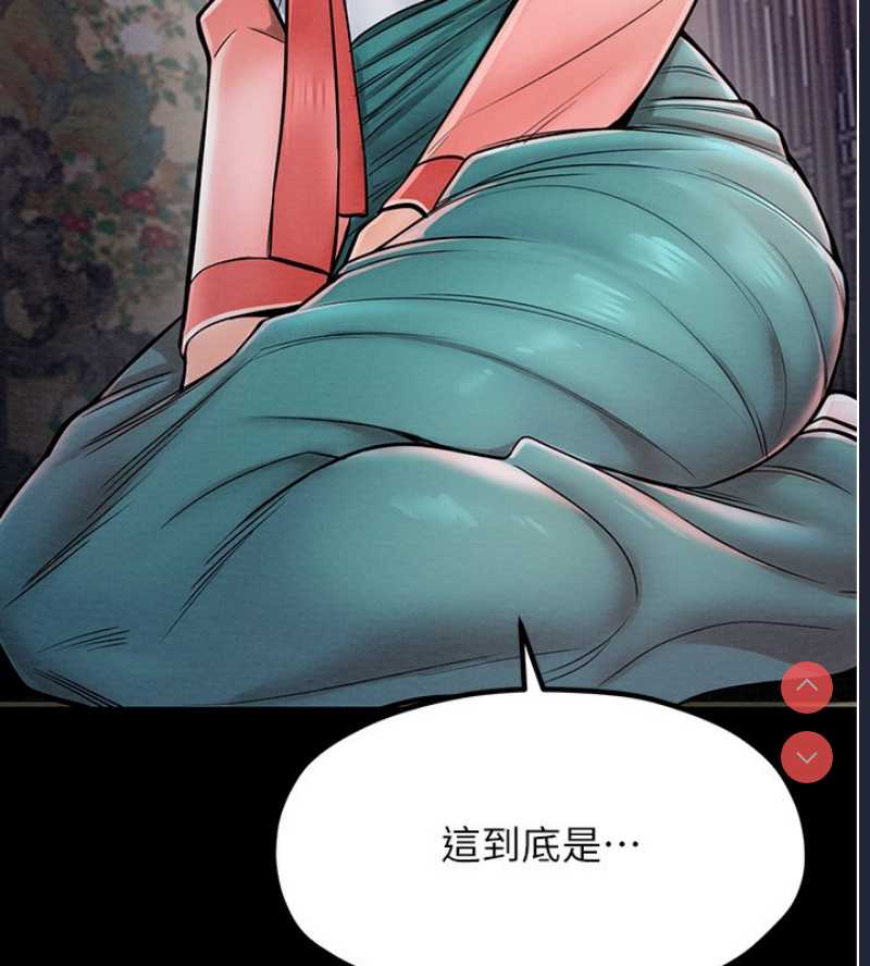 最强家丁