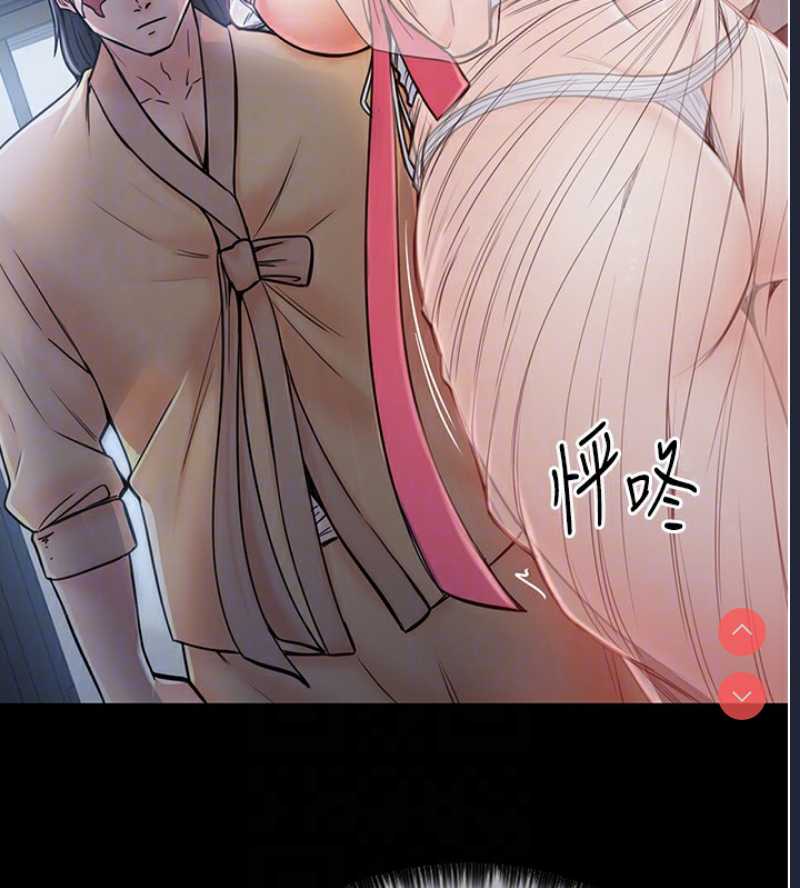 最强家丁