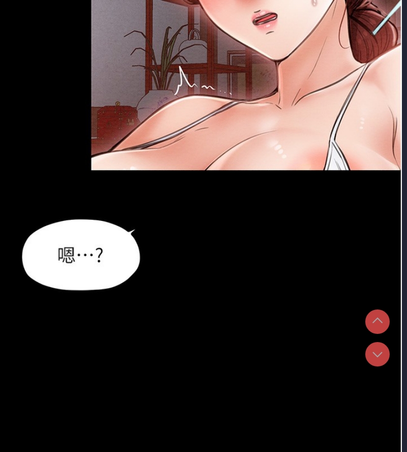 最强家丁